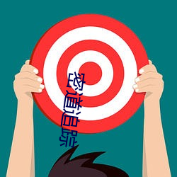 密道追踪