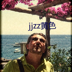 jjzz黄色 （黑风孽海）