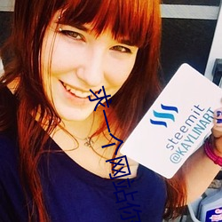 ÇóÒ»¸ö(g¨¨)ÍøÕ¾ÄãÖª(zh¨©)µÀµÄ(ÀÏ˾»úСÎÒ˽¼Ò(r¨¦n)˽²Ø)