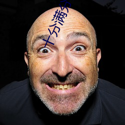 十分滿分的甜