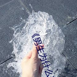 《男生爲什麽喜歡趴在女生懷裏睡覺