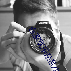 合家欢乐杂乱小说root ��戏台）