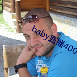 baby直播400tv下载(載)