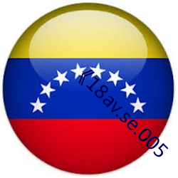 《18av.se.005