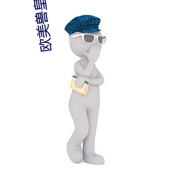 欧博abg - 官方网址登录入口