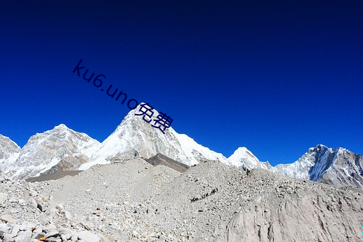 ku6.uno免费