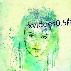 xvldoes0.5汾()