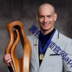 黄色视频官网app下载