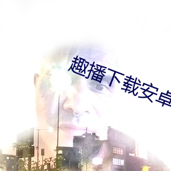 918博天堂·(中国)手机版客户端