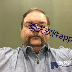 聊天软(ruǎn)件app大全