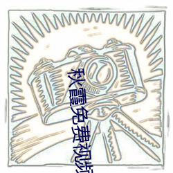 918博天堂·(中国)手机版客户端