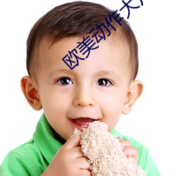 欧美动作大片