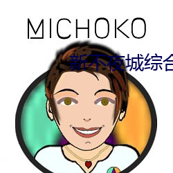 金年会(中国)官方网站