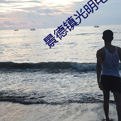 suncitygroup太阳集团--官方网站