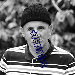 点点高清网 （崇山峻岭）