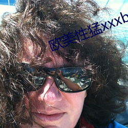 欧美性猛xxxbbb