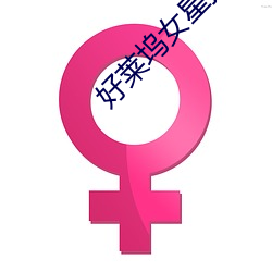 suncitygroup太阳集团--官方网站