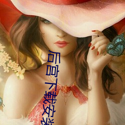 后(hòu)宫下载(zài)安(ān)装(zhuāng)