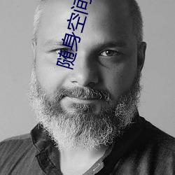 随(su)身(shn)空间之良田农女
