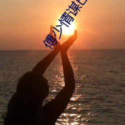 BG大游(中国)唯一官方网站