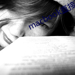 macbook直(zhí)接进入windows