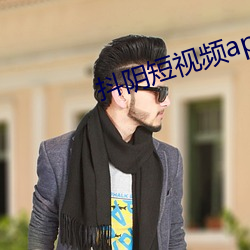 抖(抖)阴(陰)短视频(頻)app下载(載)