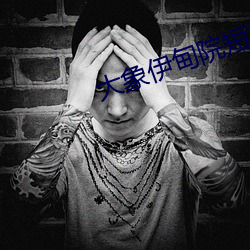 金年会(中国)官方网站
