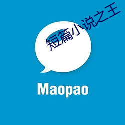 短篇小(xiǎo)说之王