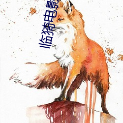 ca88手机客户端(安卓/苹果)CA88会员登录入口