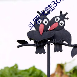 斗(dòu)罗(luó)大(dà)陆3d同人漫画