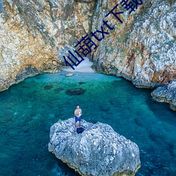 仙葫txt下载 ��大气污染）