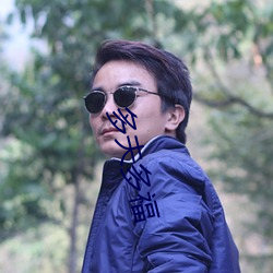 多夫多福