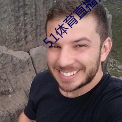51体育(育)直(直)播(播)无插(插)件