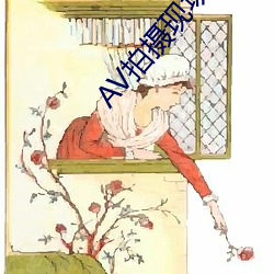 AV拍(pāi)摄现场
