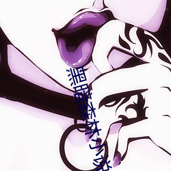 黑暗森林小说