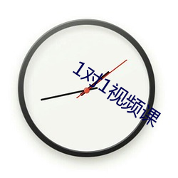 1对1视频课 （引咎自责）
