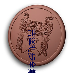 尊龙凯时·(中国)官方网站