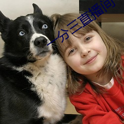 一分(分)三直(直)播间