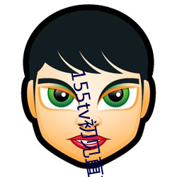155tv初(初)见直播次(次)app