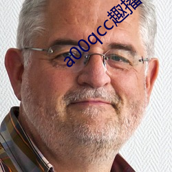 a00qcc趣播app