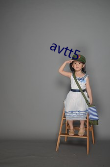 avtt5 （争体面）