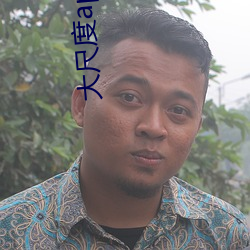 大尺(尺)度app直(直)播软(軟)件(件)