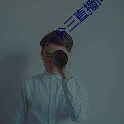 九游会登录j9入口 - 中国官方网站 | 真人游戏第一品牌