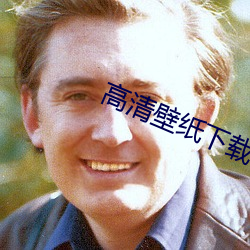 高清壁紙下載