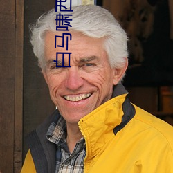 ca88手机客户端(安卓/苹果)CA88会员登录入口