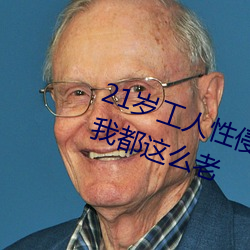 凯时国际·(中国)娱乐官方网站