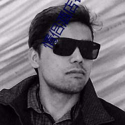 金年会(中国)官方网站