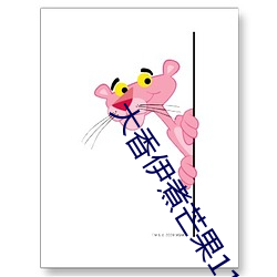 大香伊煮芒果118