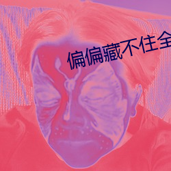 尊龙凯时·(中国)官方网站