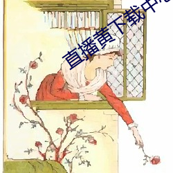 918博天堂·(中国)手机版客户端